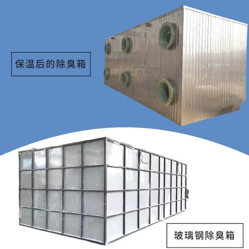 玻璃鋼生物除臭箱 工業(yè)廢氣、屠宰場及污水廠臭氣處理的高效除臭裝置
